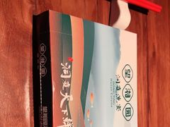 -望湘园·洞庭渔宴(浦江欢乐颂店)