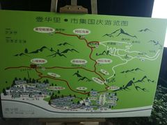 -壹华里·市集
