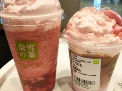 霸气樱花楂楂莓-奈雪的茶(仙林金鹰店)