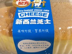 -御蝶坊生日蛋糕KNAC(创业店)