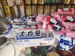 -百年义利(百万庄店)