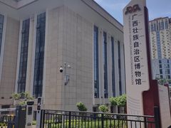 -广西壮族自治区博物馆