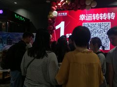 -苏宁影城(激光沙发)