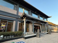 -黄山排云型旅酒店餐厅