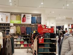 -优衣库(苏州天虹CCMall石路店)