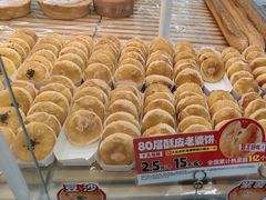 -味多美蛋糕(六里桥店)