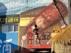 -河北村民俗体验园