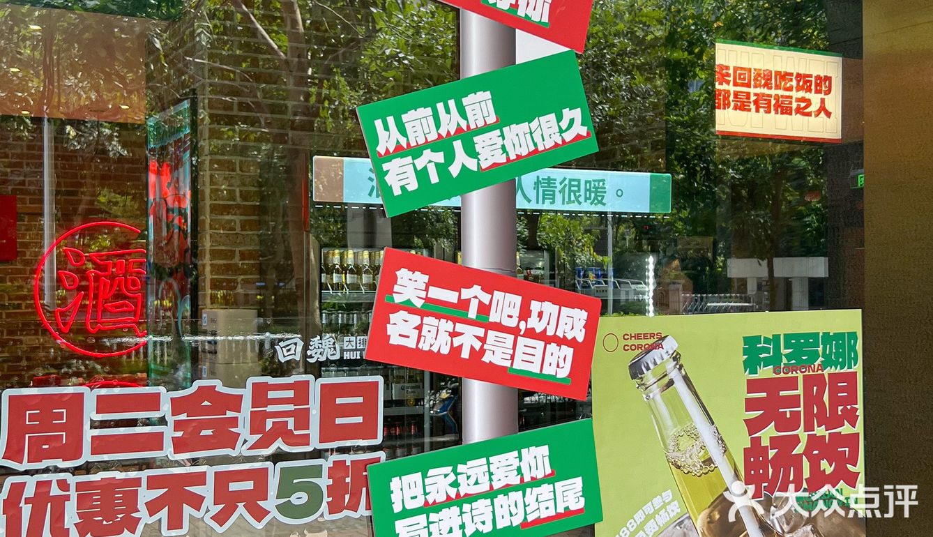 听完周杰伦演唱会可以直奔来吃这家！！！