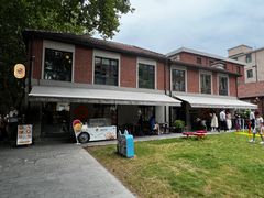 -Money Shops(愚园路店)