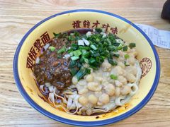 -十八梯邓凳面(大坪正街店)