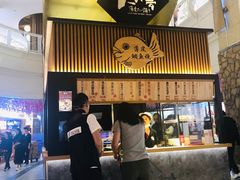 -粉粉乐鲷鱼烧(美罗城店)