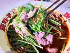 -庚娃子生滚牛肉粉(人和店)