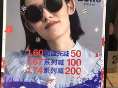 -LOHO眼镜(沙井京基百纳店)