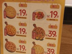 -尊宝比萨(棠东店)