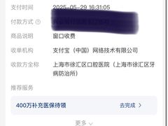 -上海市徐汇区口腔医院