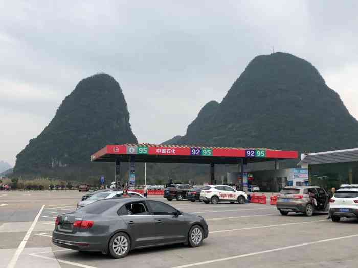 高田服务区-"上午九点多出发,下午四点多到达高田服务区.