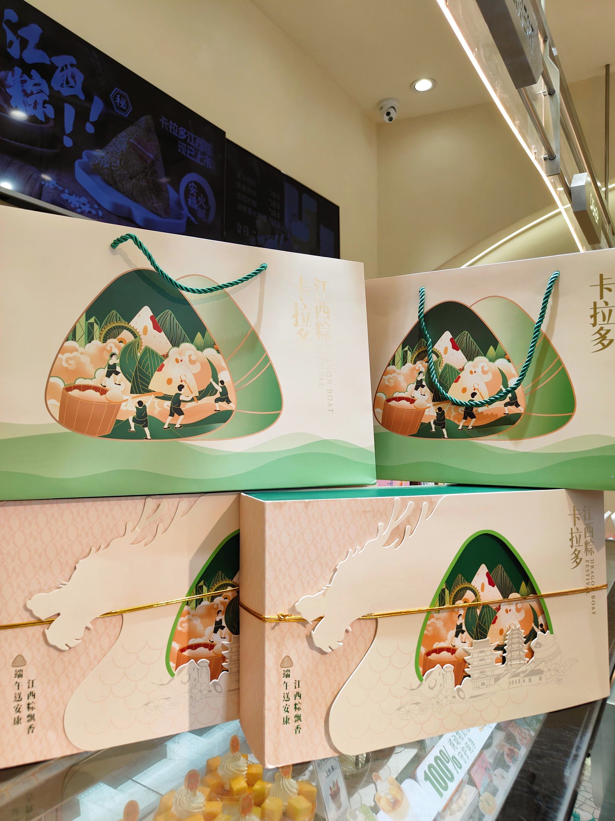 粽子礼盒真的太适合端午节送礼了‼️