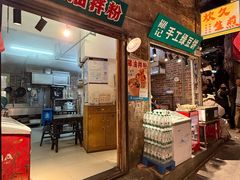 -长沙文和友(海信广场店)