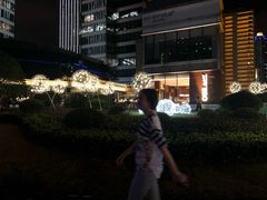 -中海环宇荟