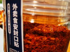 -全牛匠·乐山跷脚牛肉(新中关店)