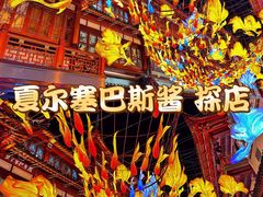 -豫园