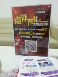-理肤印象·个人皮肤管理中心