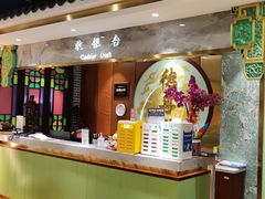 -德粤轩(缤谷广场店)