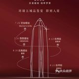 七夕约会指南🥂世界美食地图🗺️让味蕾去旅行