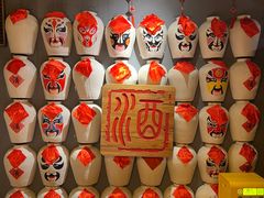 -孔乙己酒家(虹桥路店)