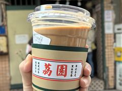 -荔園 LaiYuen