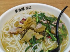 -蒙自源米线大王(宝安尖岗山店)