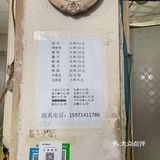 三阳路巷子里的美食