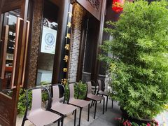 -陈麻婆豆腐总店