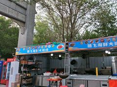 -哈密回王府景区