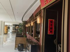 -日丰园海肠水饺·老字号大连海鲜(银泰城店)
