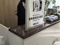 -谐和益家动物医院·免疫绝育·血液透析·宠保定点医院(高新伊藤分院)