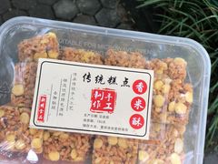 -王阿姨文昌油赞子(府桥街店)