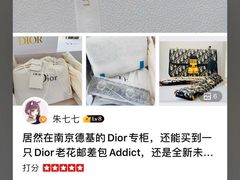 -DIOR迪奥(德基广场女装店)