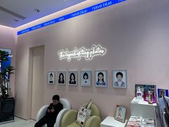 -天真蓝照相馆(杭州滨江宝龙店)