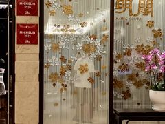 -明阁 Ming Court(广州朗豪酒店)