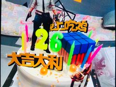 -安妮贝可生日蛋糕(古槐路店)