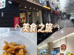 -三煮纸包鱼(青岛总店)