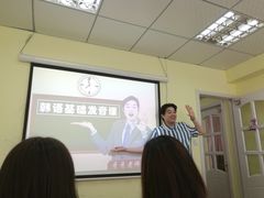 -韩通韩国语学院(虹口校区)