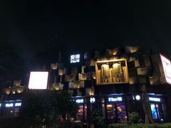 -爱啤精酿·民谣酒馆(滨江店)