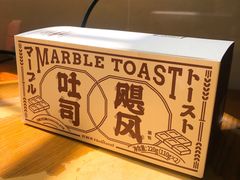 飓风土司-好利来(宣武门店)