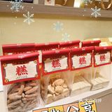 老鼎丰的新门店，西直门的断货王。