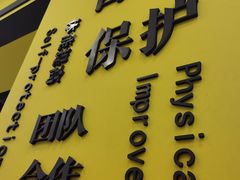 -HELLO功夫(印象城店)