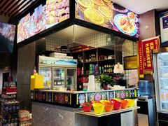 -新疆阿卜杜拉烧烤餐厅(四方坪店)