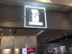 门面-LELECHA乐乐茶(美罗城店)