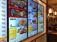 -大家乐(广州天河城六楼店)